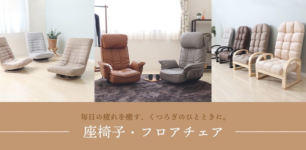 ヤマソロ公式｜インテリア家具・雑貨・ポスト・宅配ボックスのネット