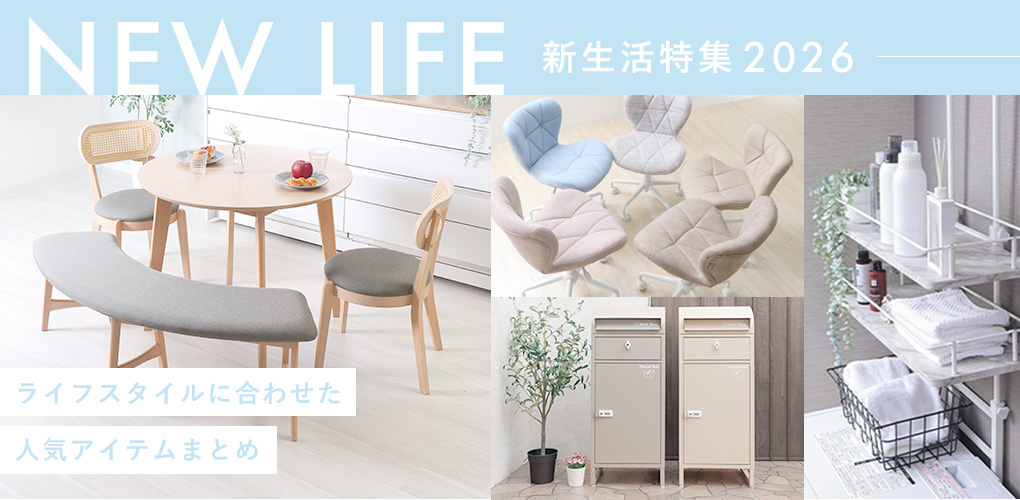 newlife2026-m.jpg