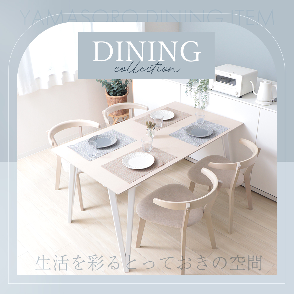 ヤマソロ公式｜インテリア家具・雑貨・ポスト・宅配ボックスのネット