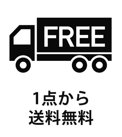 ヤマソロメリット｜ヤマソロ公式