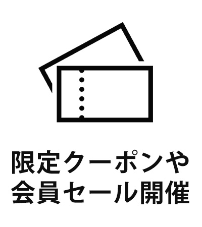 ヤマソロメリット｜ヤマソロ公式
