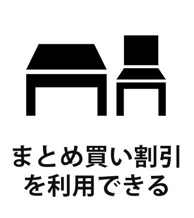 ヤマソロメリット｜ヤマソロ公式