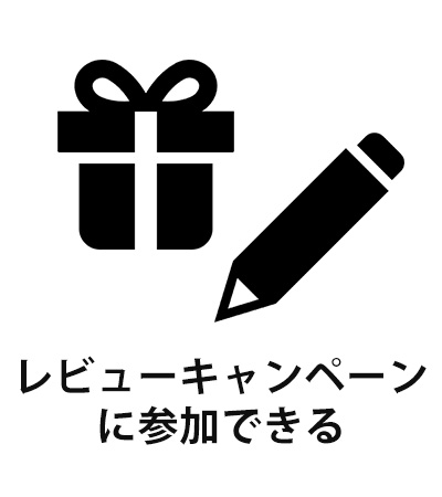 ヤマソロメリット｜ヤマソロ公式