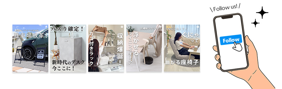 キャンペーン情報