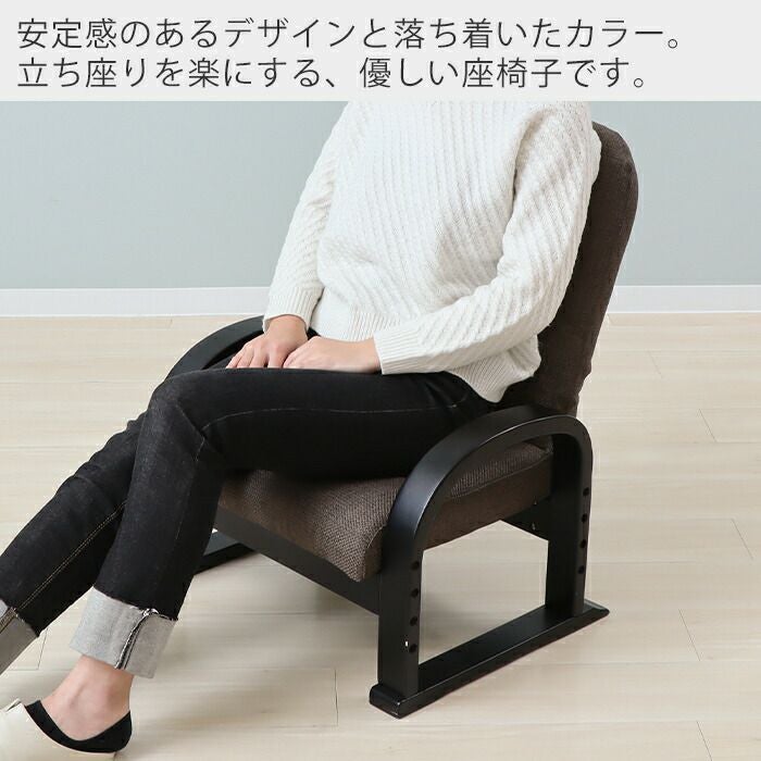 #父の日　リクライニングTV座椅子 座面高さ調節　ブラウン 83-941① リクライニングTV座椅子 早苗 ヤマソロ | ヤマソロ公式