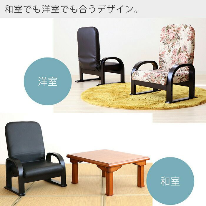 #父の日　リクライニングTV座椅子 座面高さ調節　ブラウン 83-941① リクライニングTV座椅子 早苗 ヤマソロ | ヤマソロ公式