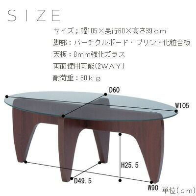 ガラス製楕円形２段テーブル　テンパードガラス 楽天市場】ガラステーブル センターテーブル ローテーブル リビング