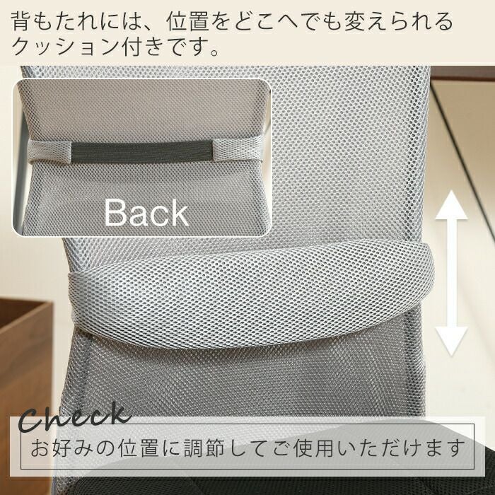 オフィスチェアー メッシュバックチェアー ハンター(肘なし
