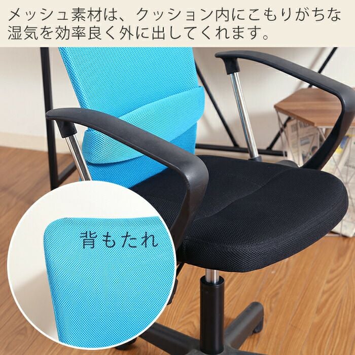 オフィスチェアー メッシュバックチェアー ハンター(肘付き