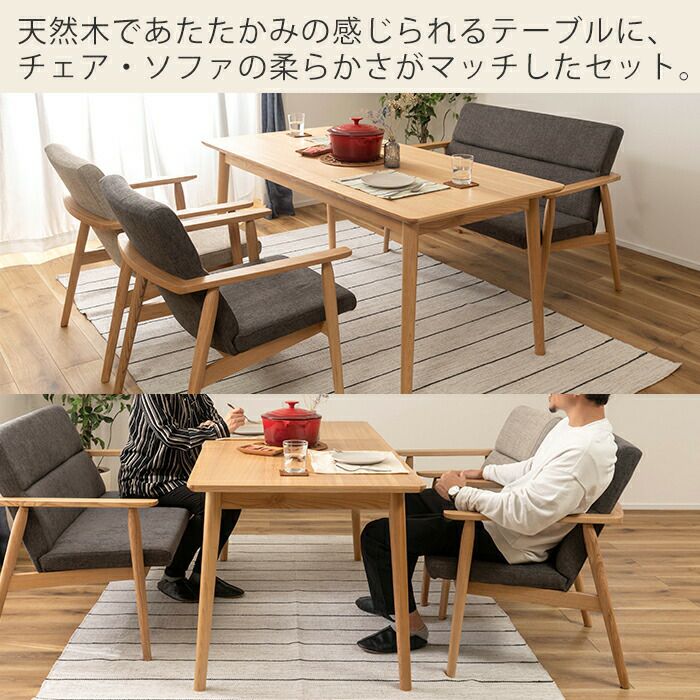 取引場所　南観音　N2305-707 ダイニングテーブルセット　イス4脚付き　汚れ　キズあり 楽天市場】【160サイズ ダイニング 5点 セット】 テーブル 160 椅子 4