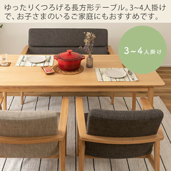 ダイニングセット リズ 4点セット | ヤマソロ公式