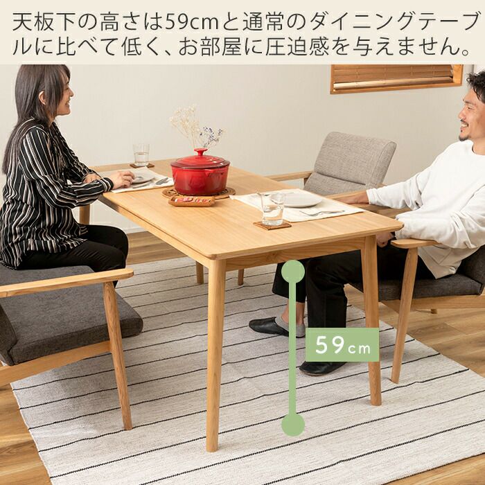 ダイニングセット リズ 4点セット | ヤマソロ公式