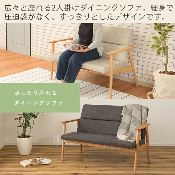 【保管場所変更】二人掛けゆったり座れるソファ 保管場所変更】二人掛けゆったり座れるソファ