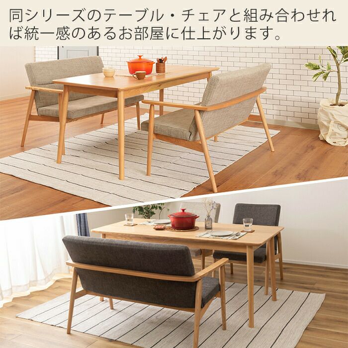 2.5Pｿﾌｧ(No:1285140) ソファ 2人掛け リズ | ヤマソロ公式