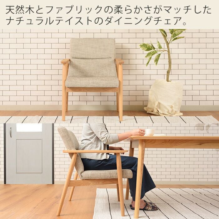チェア 1人掛けソファ リズ | ヤマソロ公式