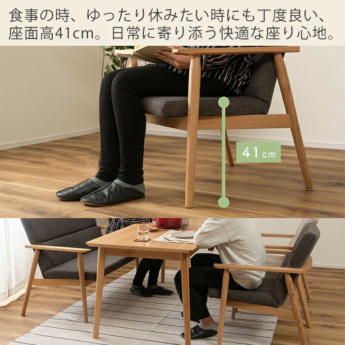 売約済　2人掛けソファ 脚付き チェア 椅子 K03015 幅156] 2人掛け 天然木脚ソファ | 【公式】LOWYA(ロウヤ) 家具