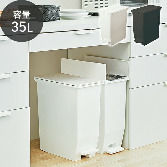ゴミ箱 RSD-77 35L | ヤマソロ公式