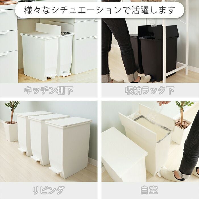ゴミ箱 RSD-77 35L | ヤマソロ公式