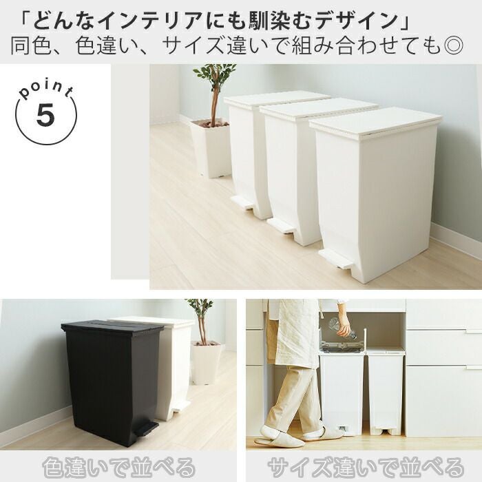 ゴミ箱 RSD-77 35L | ヤマソロ公式