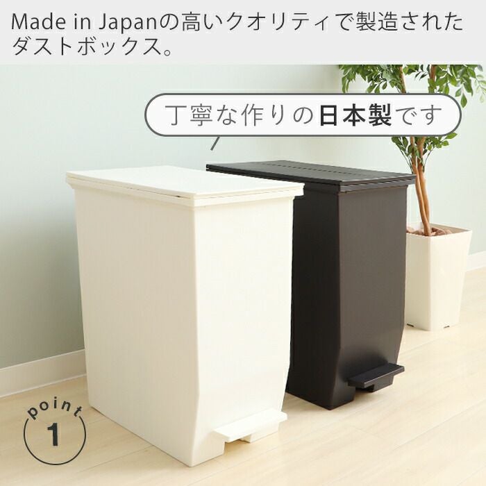 ゴミ箱 RSD-78 45L | ヤマソロ公式