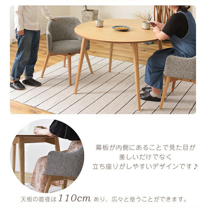 ヤマソロ ダイニングテーブル 丸型 110cm 82-405st290.jpg