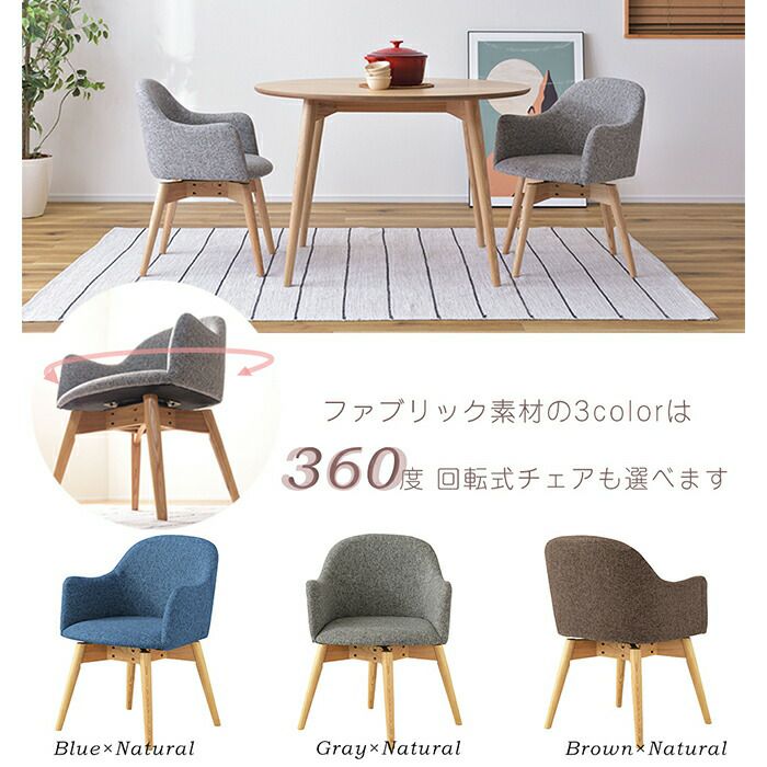 ダイニングチェア カラメリ | ヤマソロ公式