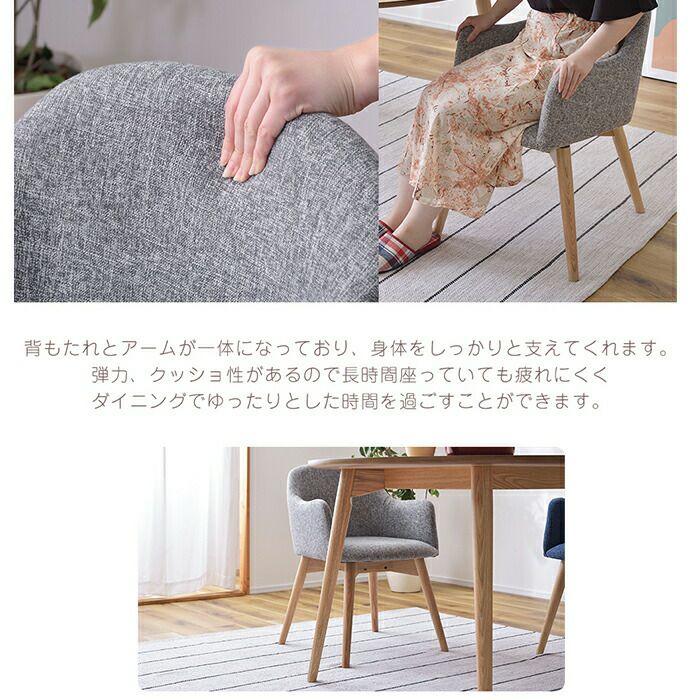 ダイニングチェア カラメリ | ヤマソロ公式