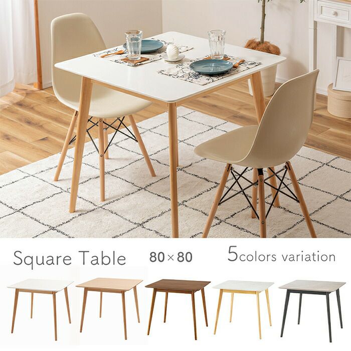 ＩＤ：898007　　食卓テーブル white-byblight-kitchen-dining-