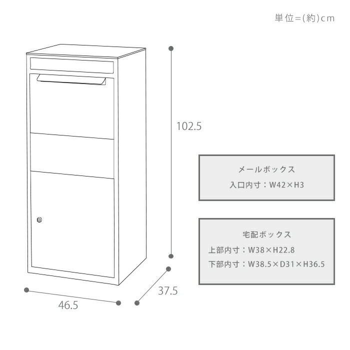 デリバリーボックス | ヤマソロ公式