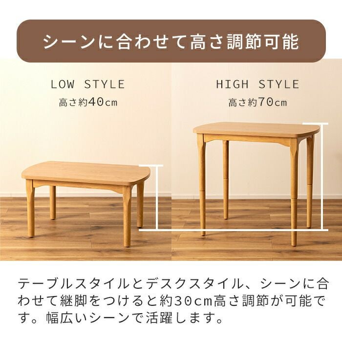 テーブルこたつ　2WAY 受付中止 2WAYこたつテーブル | ヤマソロ公式