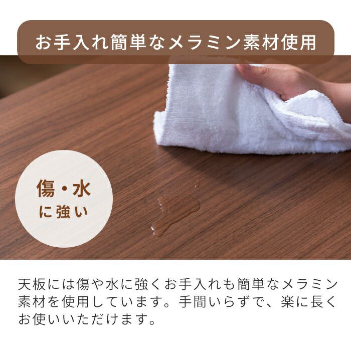 コタツテーブル こたつテーブル リビングコタツ シェルタK120L 2色対応の通販情報