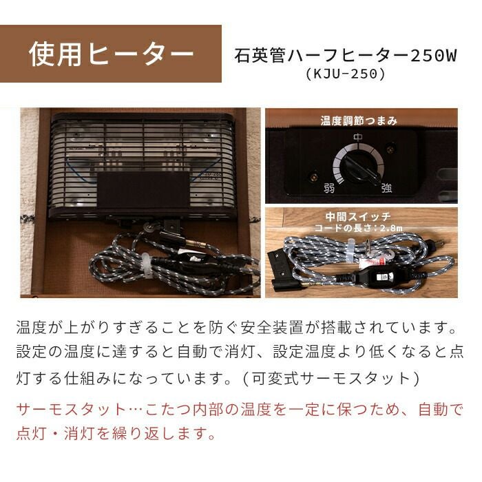 2WAYこたつテーブル | ヤマソロ公式
