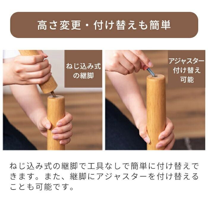 2WAYこたつテーブル | ヤマソロ公式