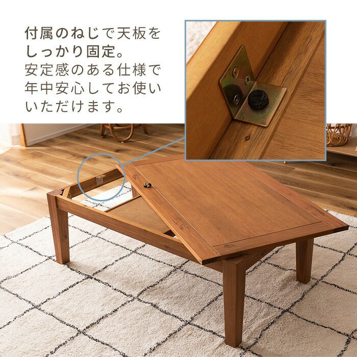 【2023年！美品】ヤマソロ　長方形こたつテーブル　棚付き　天然木 ヤマソロ こたつ ハイタイプ おしゃれ 白 高さ調節 継脚 長方形 90cm幅