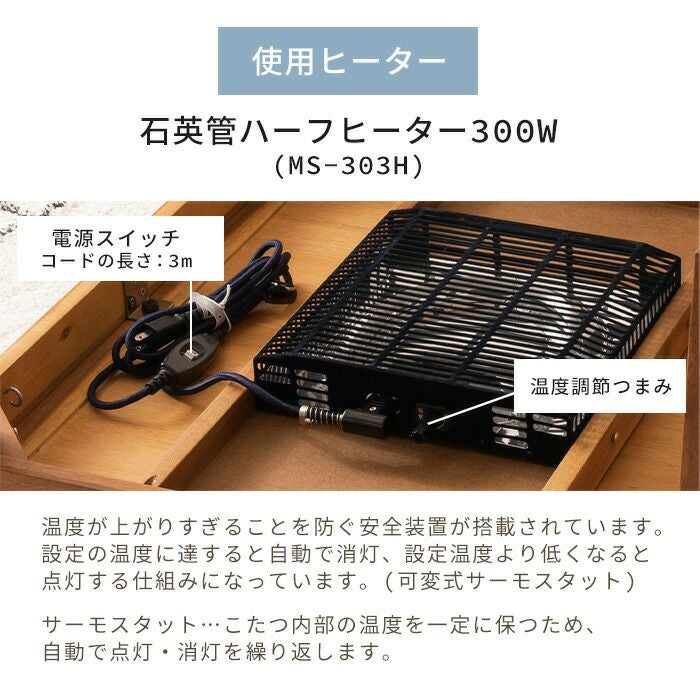 こたつテーブル 長方形 105幅 KT-116 | ヤマソロ公式