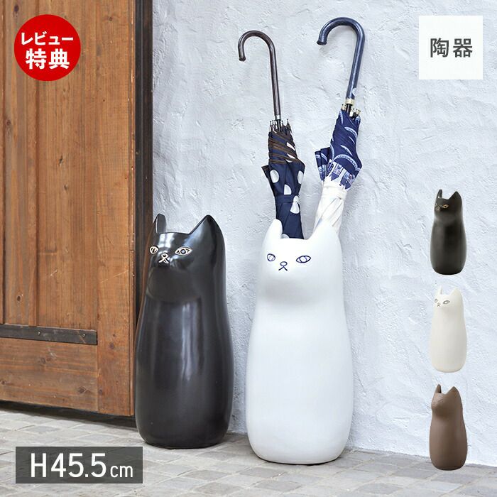 傘立て CAT | ヤマソロ公式