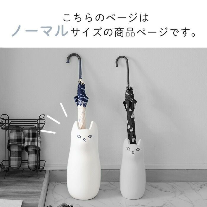 傘立て CAT | ヤマソロ公式