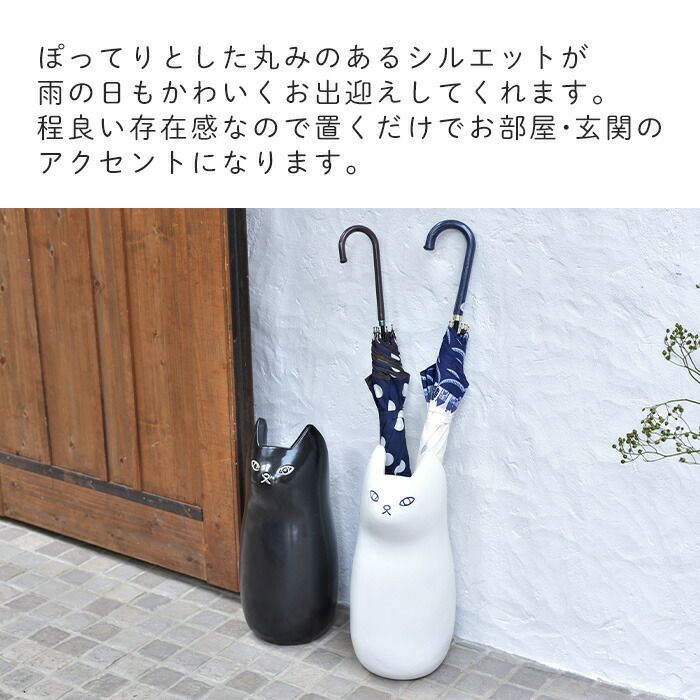 傘立て CAT | ヤマソロ公式