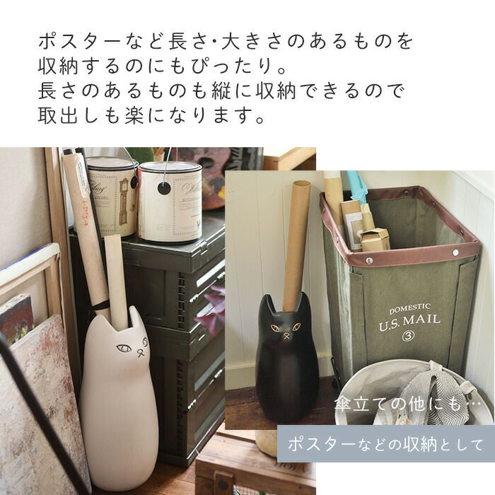 傘立て CAT | ヤマソロ公式
