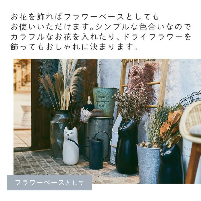 傘立て CAT | ヤマソロ公式