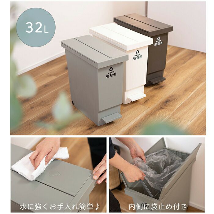 ゴミ箱 バタフライペダルペール 32L | ヤマソロ公式