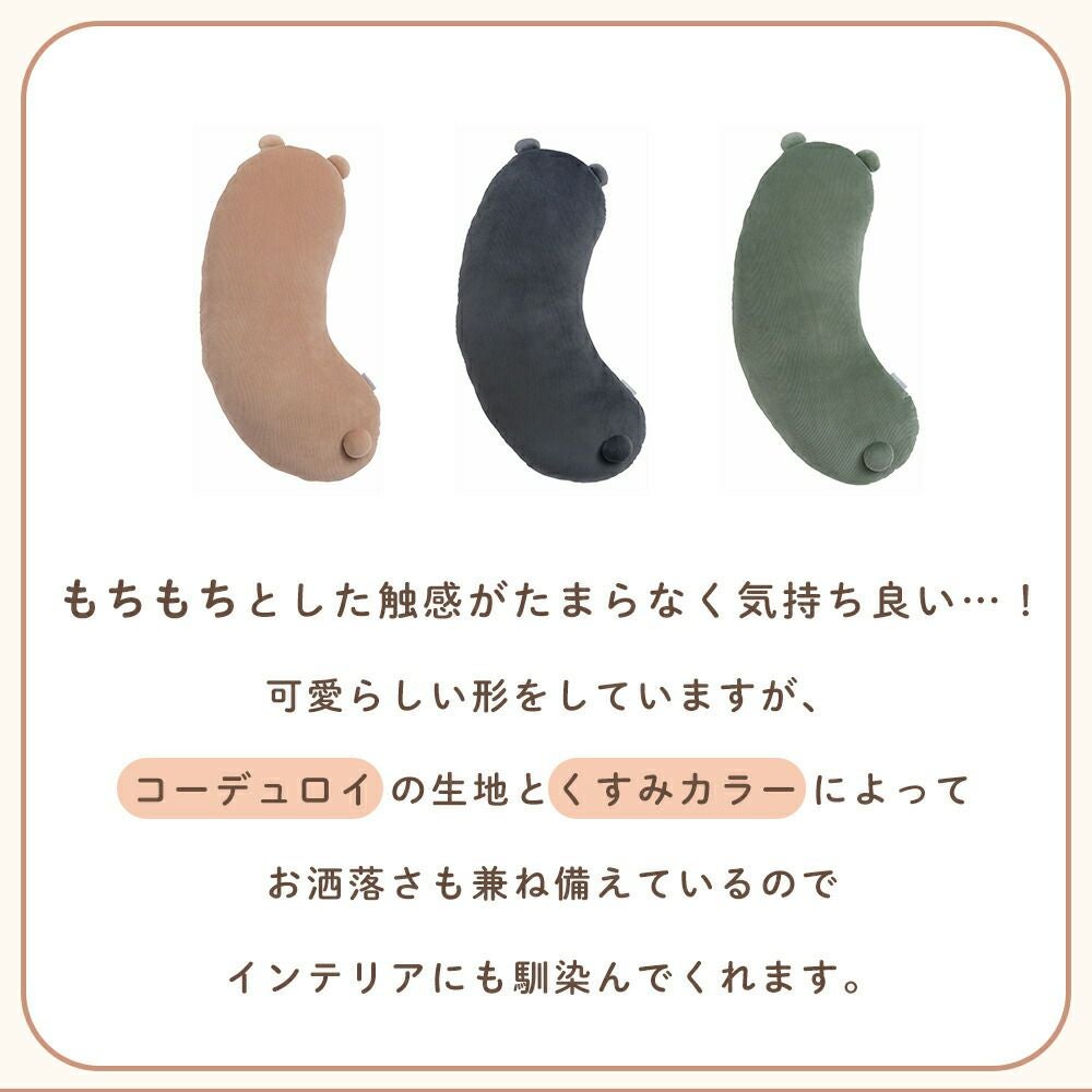 ボディピロー | ヤマソロ公式