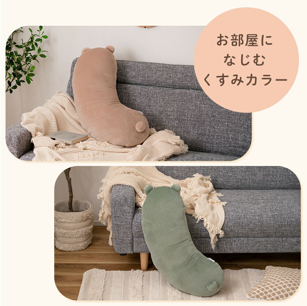 ボディピロー | ヤマソロ公式