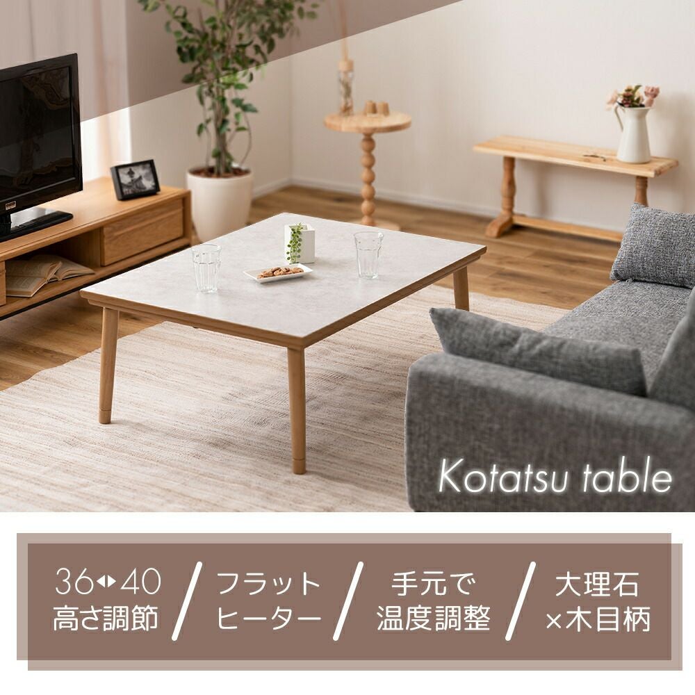 ☆折れ脚フラットヒーターこたつ70　大理石風☆【OUTLET】 国産 フラットヒーター 折れ脚こたつ Egg＆Beans(エッグ＆ビーンズ
