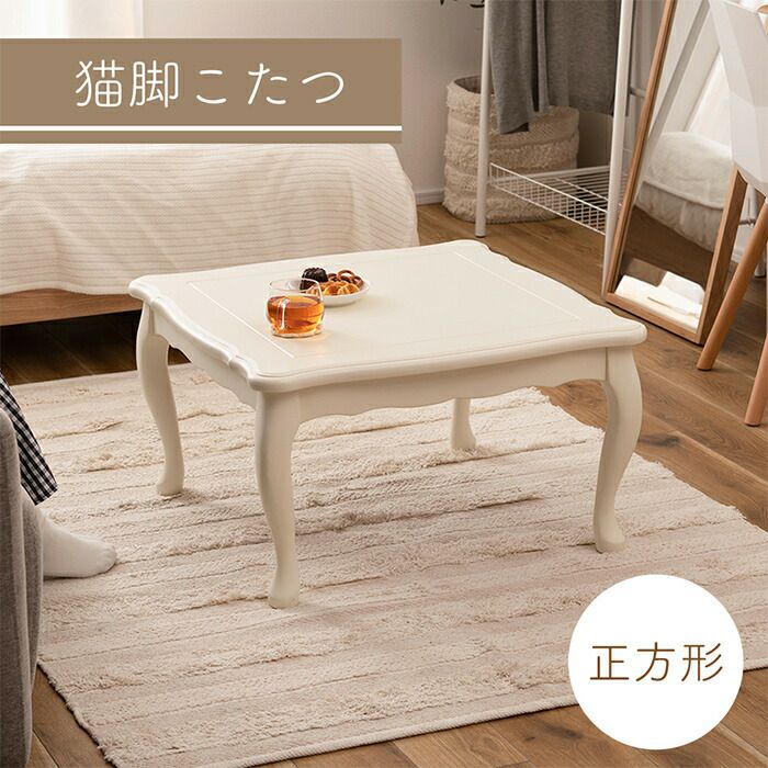 こたつ ユアサプライムス.com｜ユアサプライムス YUASA 「ソファに合わせる