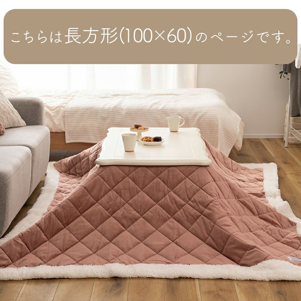 猫脚コタツ 100×60 長方形 | ヤマソロ公式