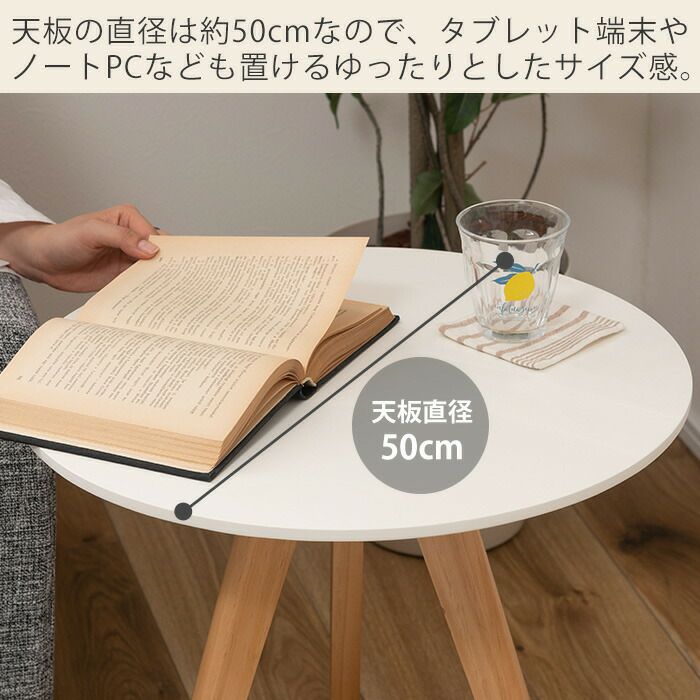C1*139[ご来店頂ける方限定]円形サイドテーブル C1*139[ご来店頂ける方限定]円形サイドテーブル