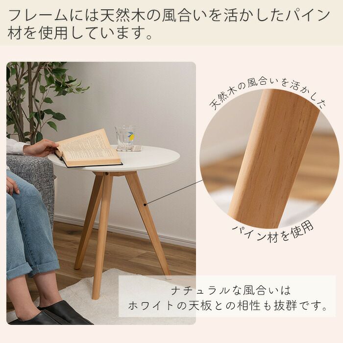 【ヤ取3/12終了】≪zyt1289ジ≫ 楕円サイドテーブル 幅44cm 高さ39cm 木製 オーバル/小型/センターテーブル/スツール/花台/小物置 51207-09 起立木工 サイドテーブル「ハーブ ST」WO オーク材 | 【公式】大塚家具