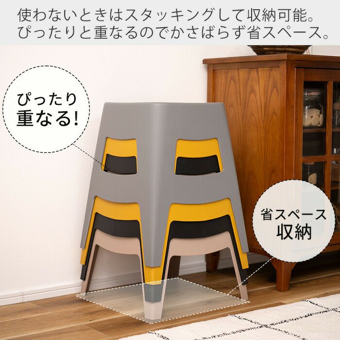 ペポ スツール | ヤマソロ公式