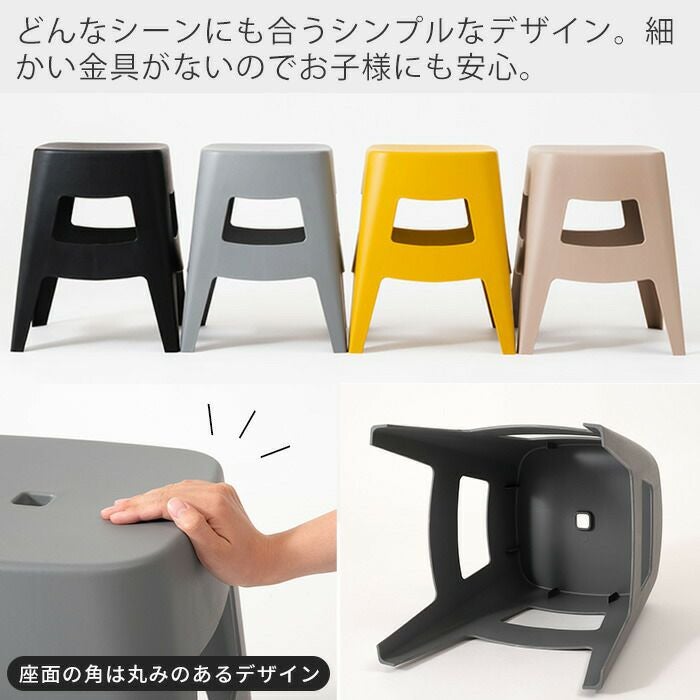 ペポ スツール | ヤマソロ公式